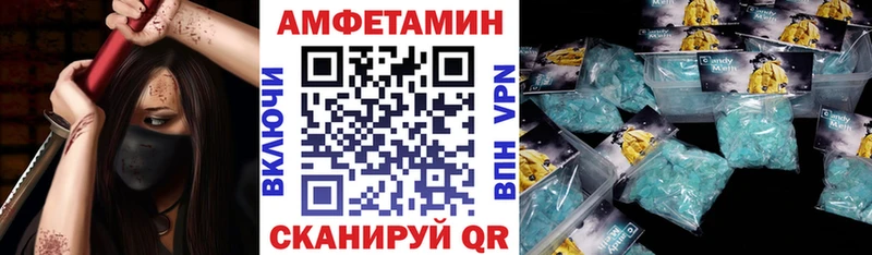 АМФЕТАМИН VHQ Жуков