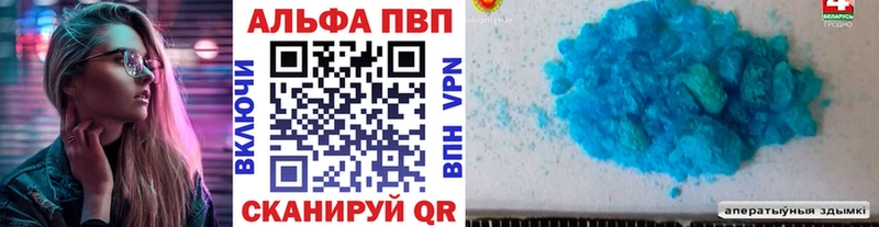 mega как зайти  Жуков  А ПВП кристаллы 