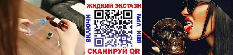 kraken сайт  где купить наркоту  Жуков  Бутират жидкий экстази 