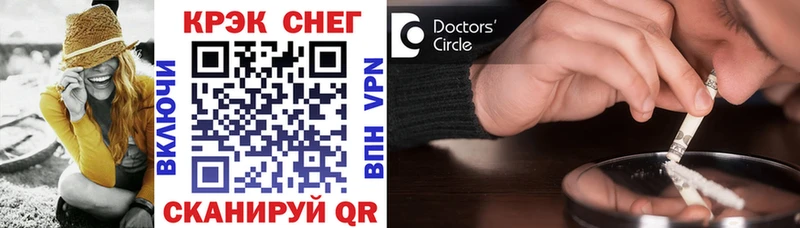 COCAIN 97%  купить наркотики сайты  Жуков 