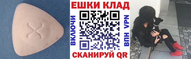Ecstasy Punisher Жуков