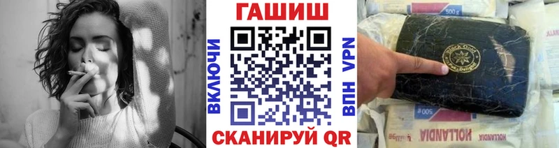 omg онион продажа наркотиков Жуков ГАШ hashish