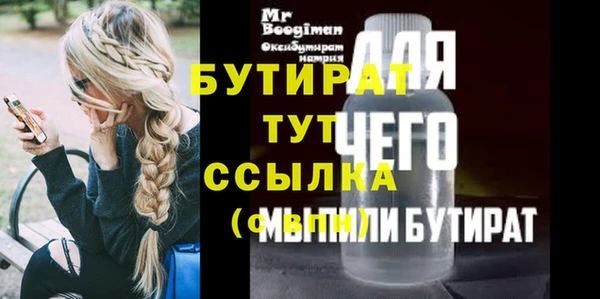 марки nbome Волосово