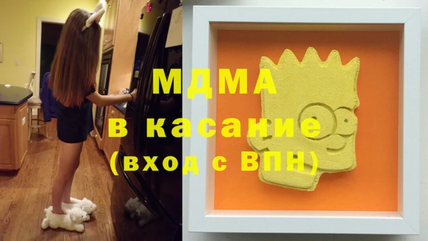 марки nbome Волосово