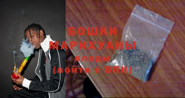 бошки Вязники