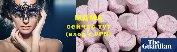 альфа пвп VHQ Вязьма
