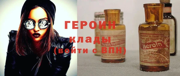дурь Волоколамск