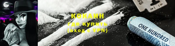 дурь Волоколамск