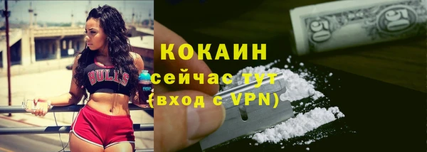 марки nbome Волосово