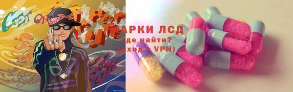 бошки Вязники