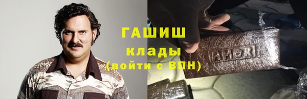 альфа пвп VHQ Вязьма