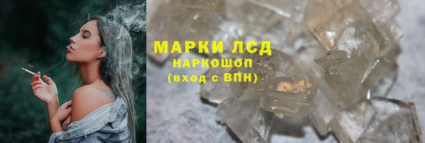 дурь Волоколамск