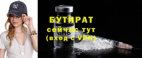 бошки Вязники
