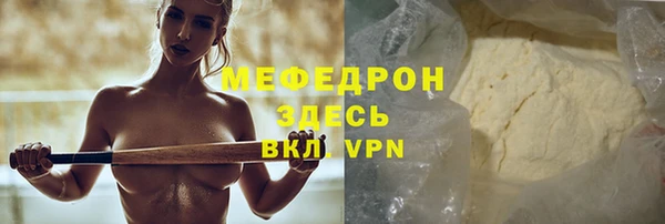 марихуана Бронницы