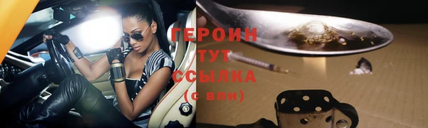 шишки Вяземский