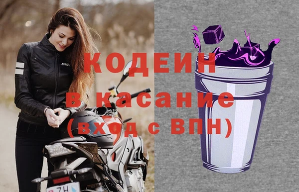 марки nbome Волосово