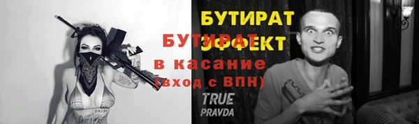дурь Волоколамск