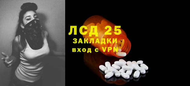альфа пвп VHQ Вязьма