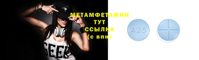 шишки Вяземский