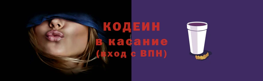 шишки Володарск