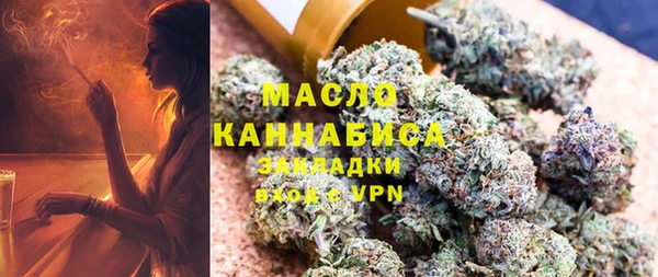 шишки Володарск