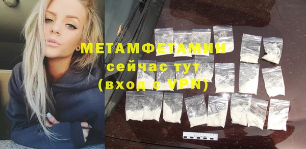 марки nbome Волосово