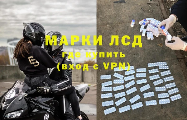 альфа пвп VHQ Вязьма