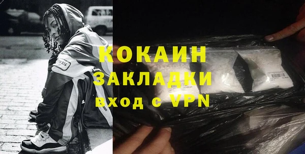 альфа пвп VHQ Вязьма