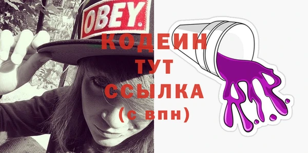 альфа пвп VHQ Вязьма