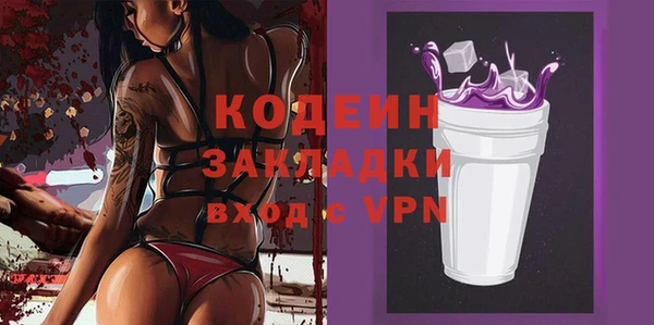 марки nbome Волосово