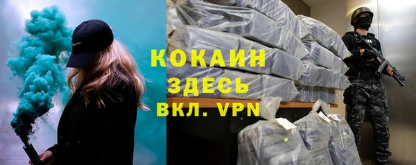 а пвп мука Горно-Алтайск
