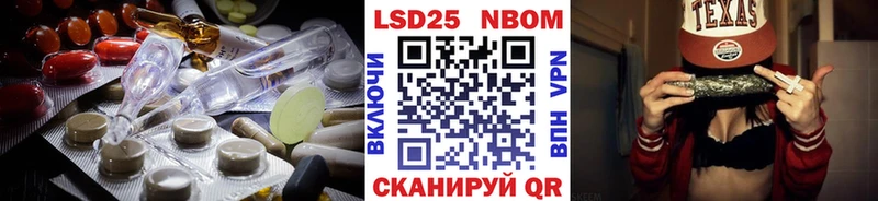 LSD-25 экстази кислота  darknet Telegram  Жуков  купить наркоту 