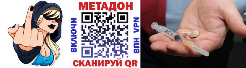закладка Жуков mega маркетплейс Метадон белоснежный