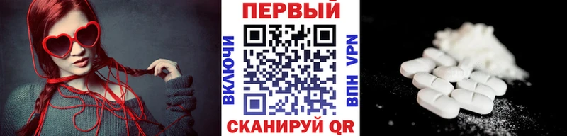 МЕТАМФЕТАМИН витя  Жуков 