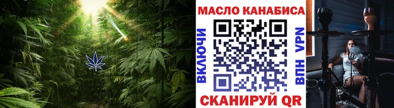 ТГК гашишное масло  ОМГ ОМГ ССЫЛКА  Жуков  цена  
