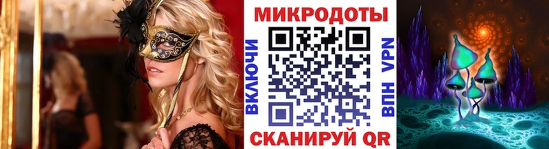 Галлюциногенные грибы прущие грибы  Жуков 